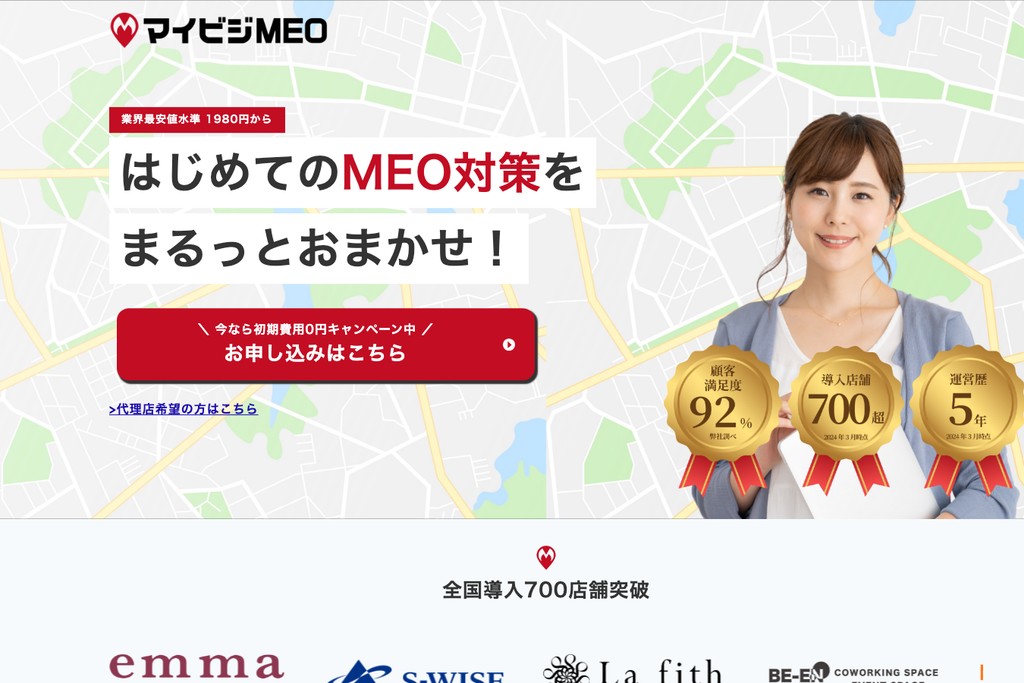 株式会社マイビジ
