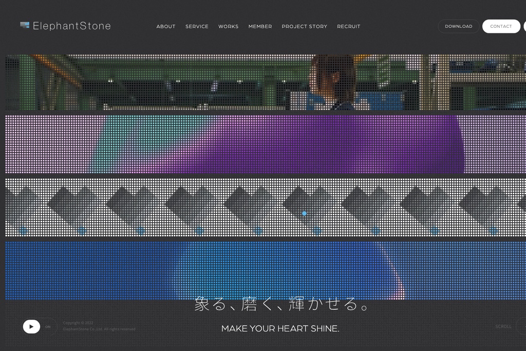 株式会社エレファントストーン