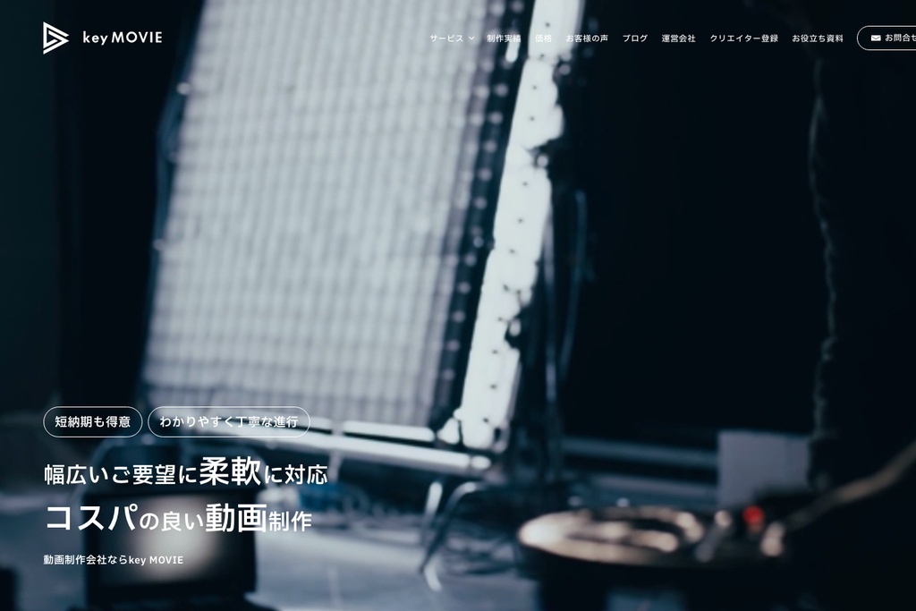 for,Freelance株式会社
