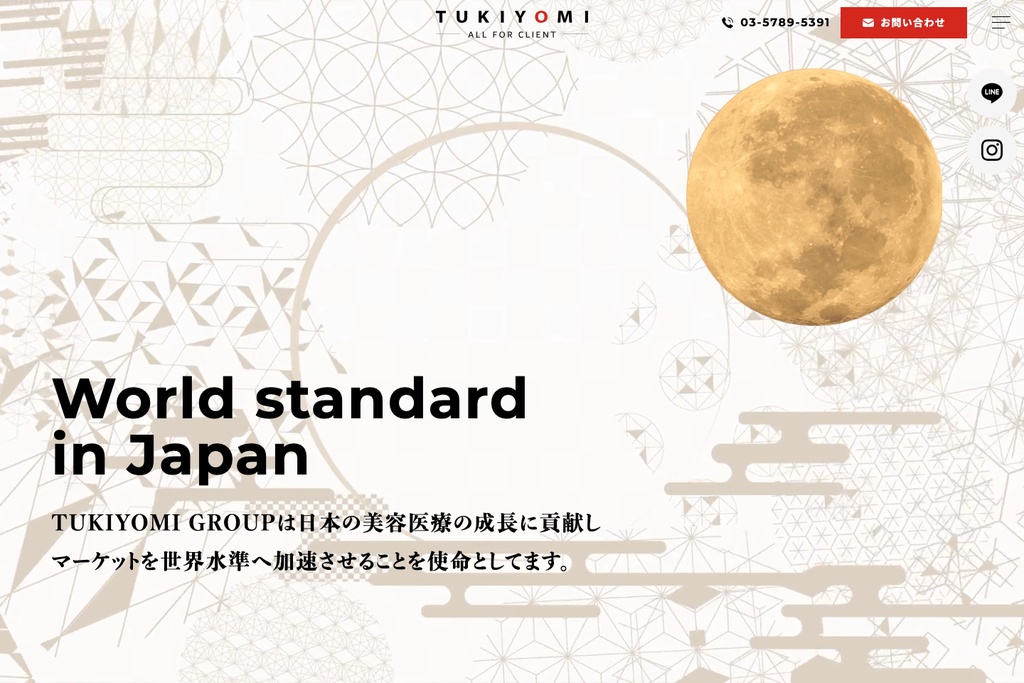 株式会社TUKIYOMI