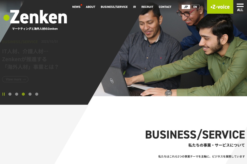 Zenken株式会社