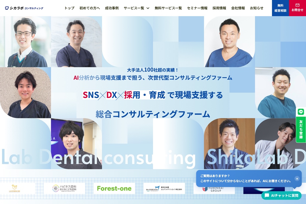 株式会社AMI