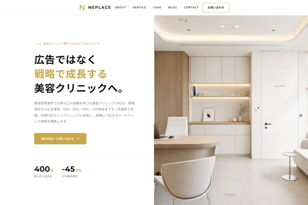 株式会社Neplace