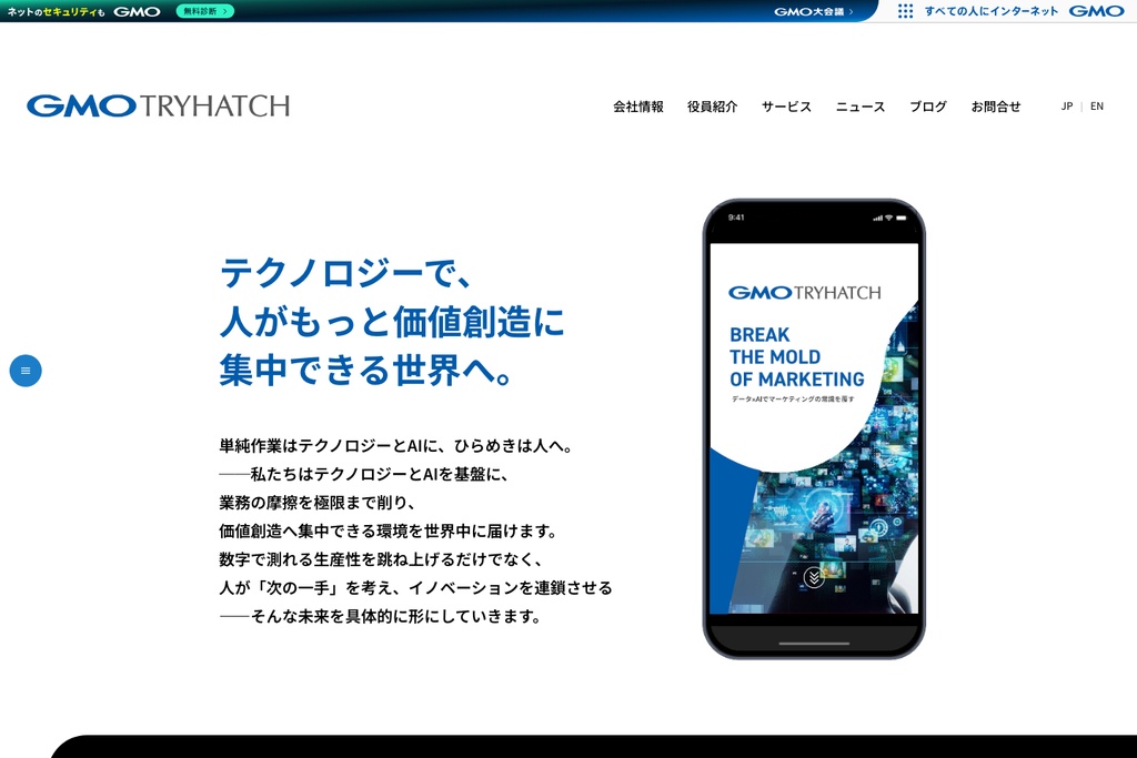 GMOトライハッチ株式会社