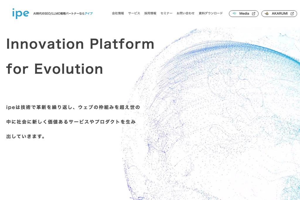 株式会社ipe