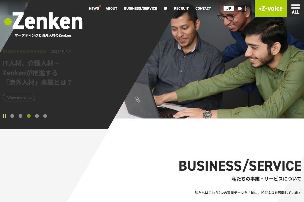 Zenken株式会社