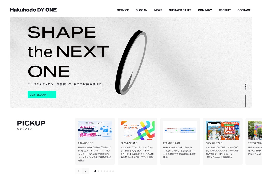 株式会社Hakuhodo DY ONE