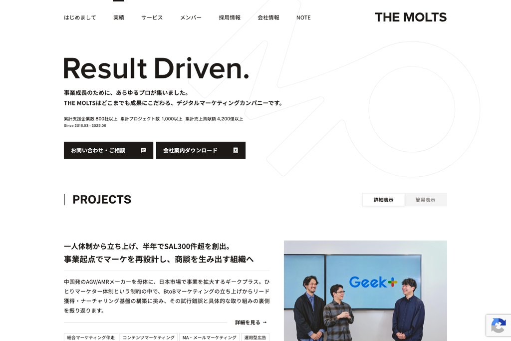 株式会社THE MOLTS