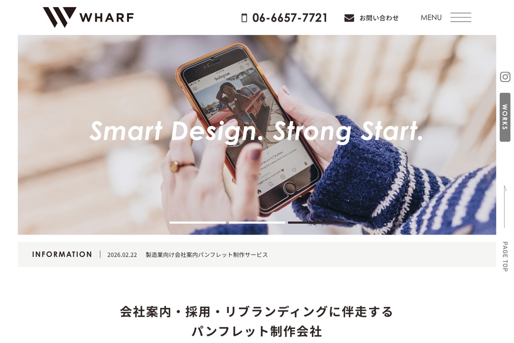 株式会社WHARF