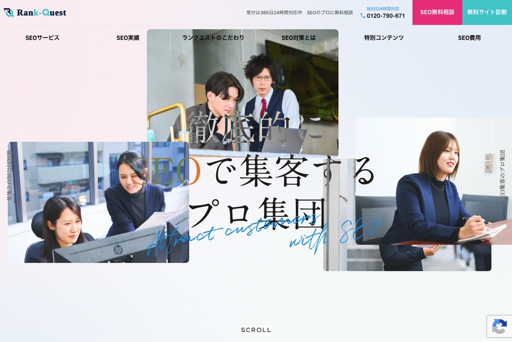株式会社eclore(ランクエスト)