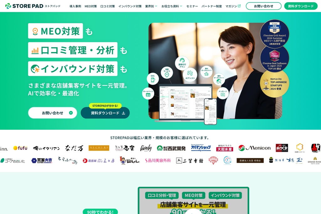 イクシアス株式会社