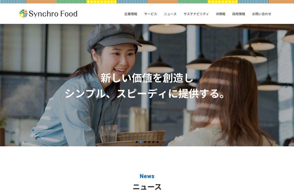 株式会社シンクロ・フード