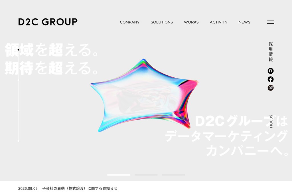 株式会社D2C