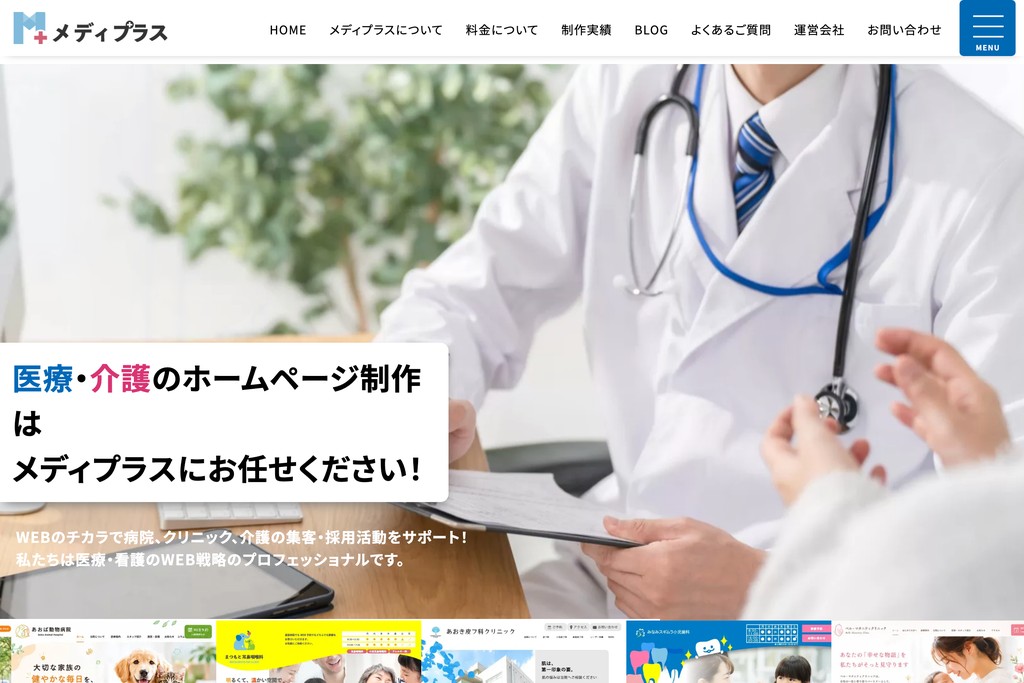 株式会社ゾッド