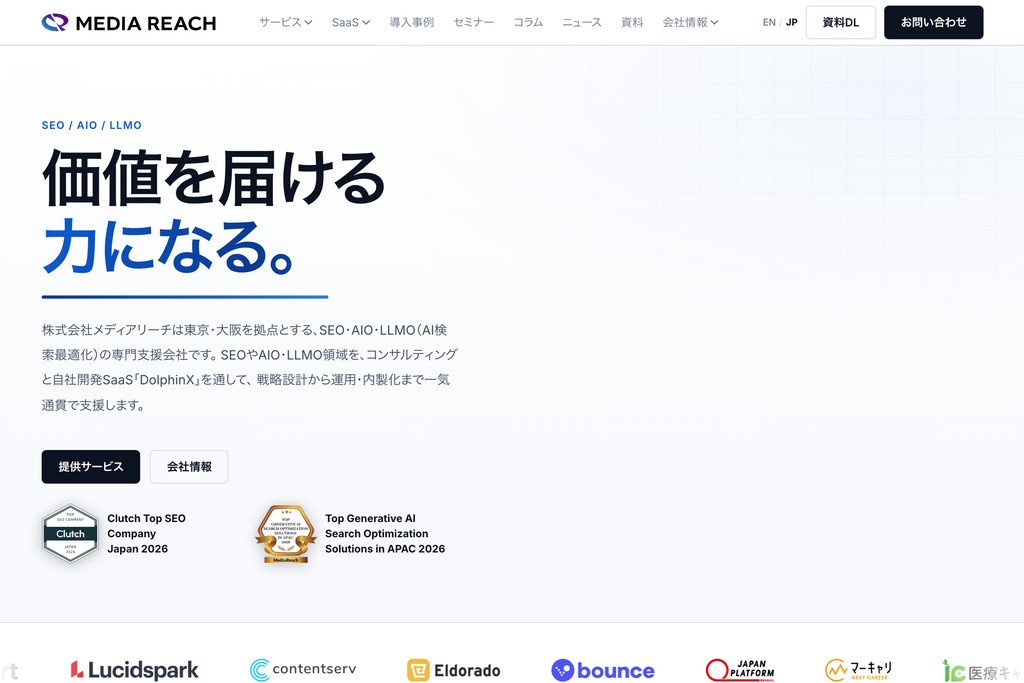株式会社メディアリーチ