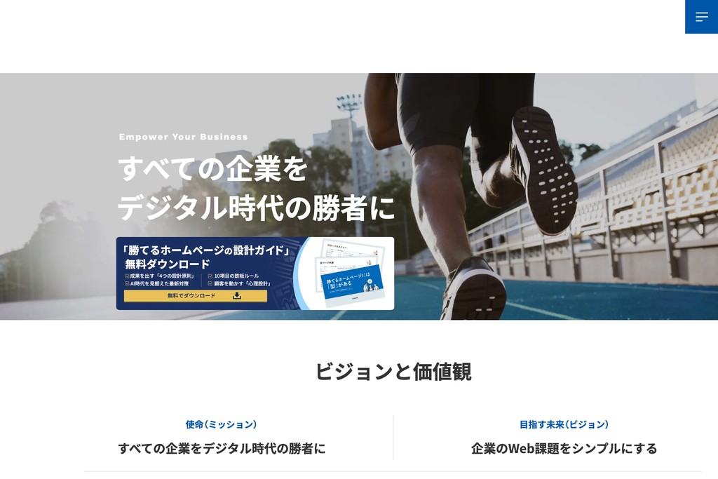 株式会社ベイス