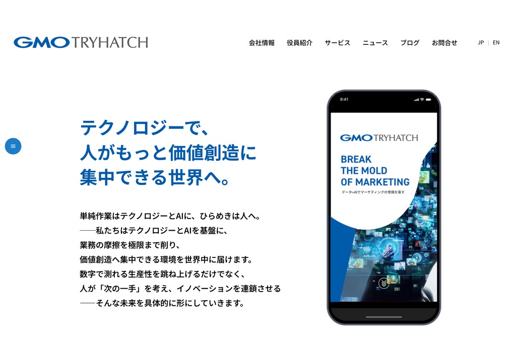 GMOトライハッチ株式会社