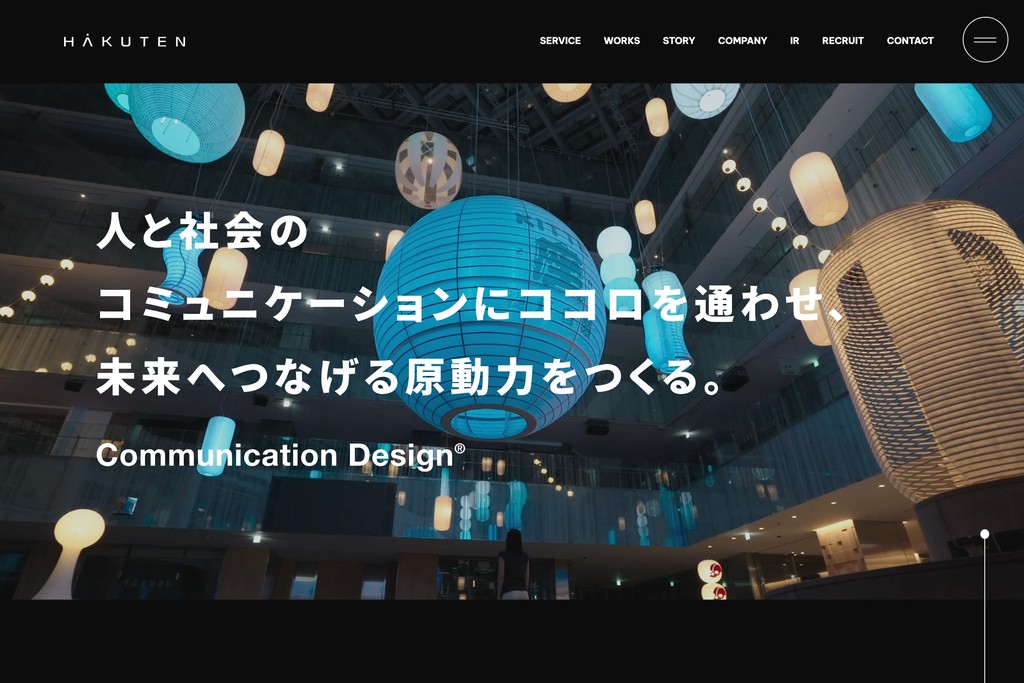 株式会社博展