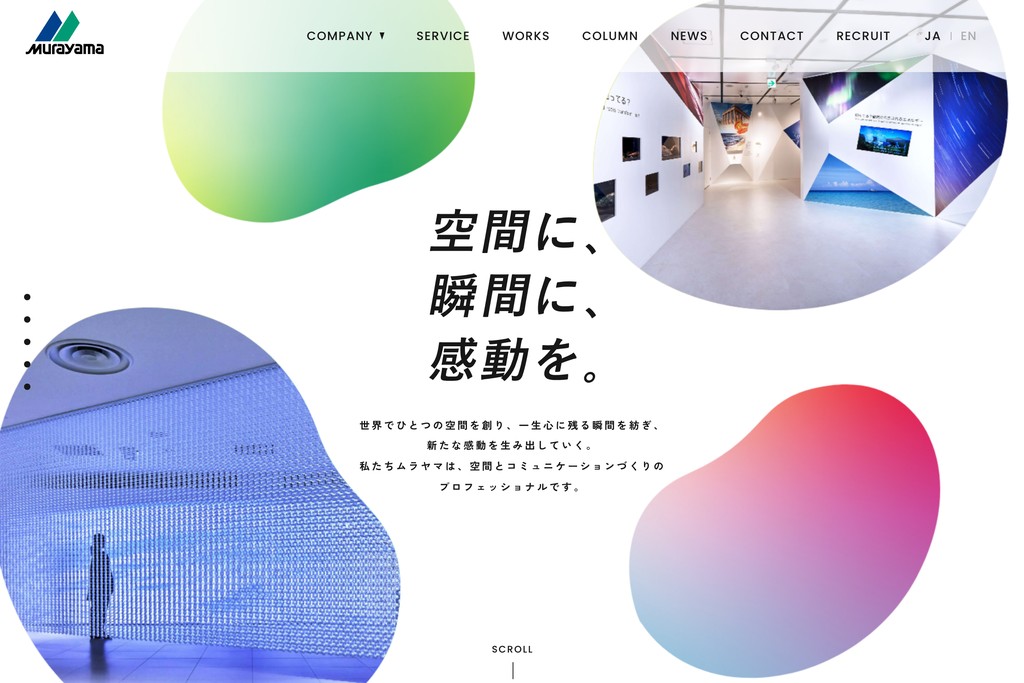 株式会社ムラヤマ