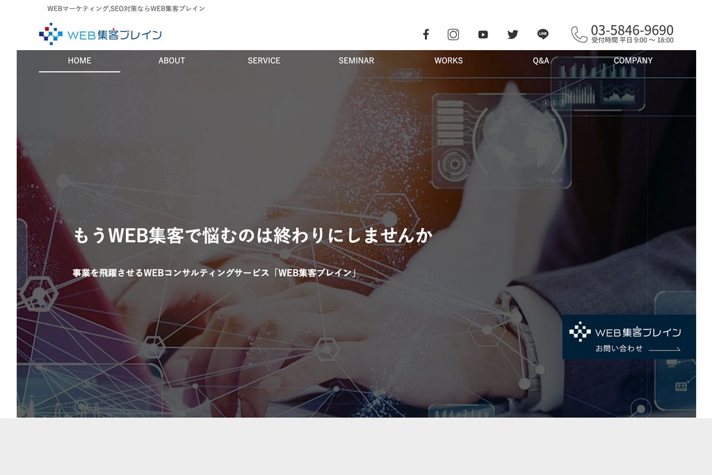 株式会社GIコンサルティングパートナーズ
