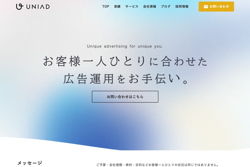 株式会社ユニアド