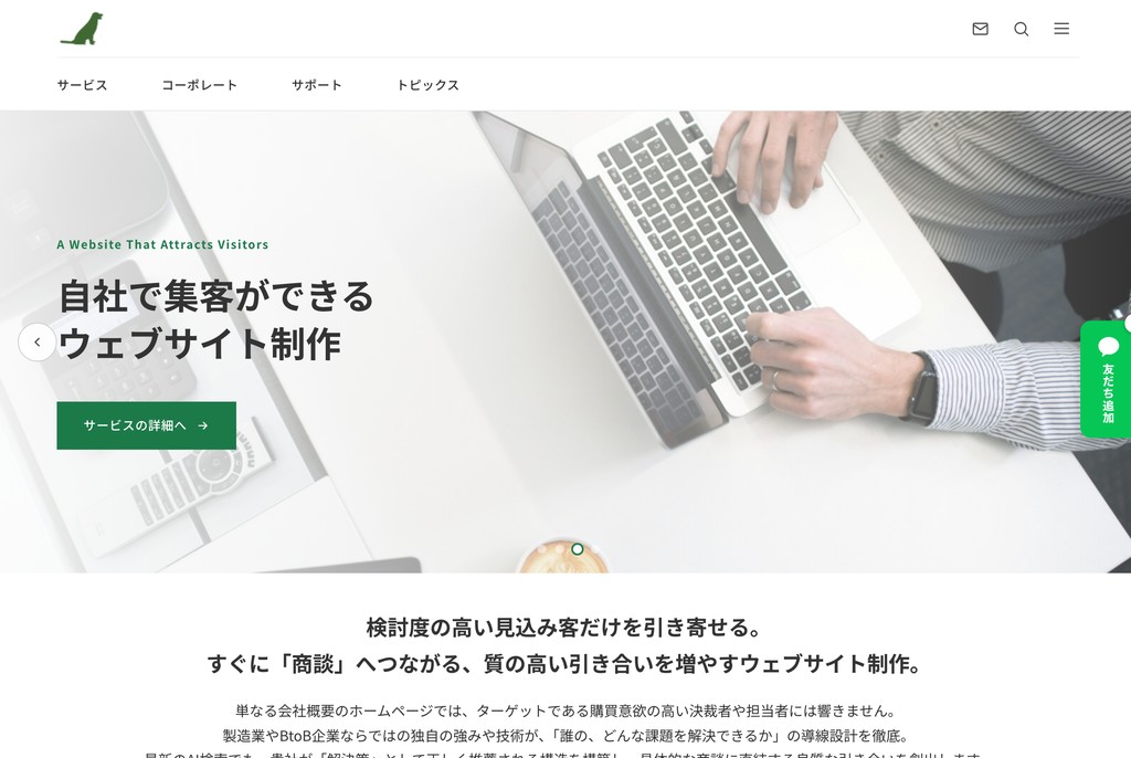 レトリバーデザイン有限会社