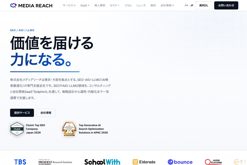 株式会社メディアリーチ