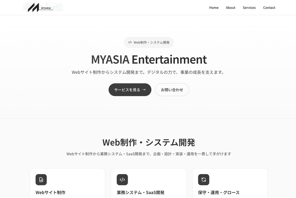合同会社マイアジアエンターテインメント
