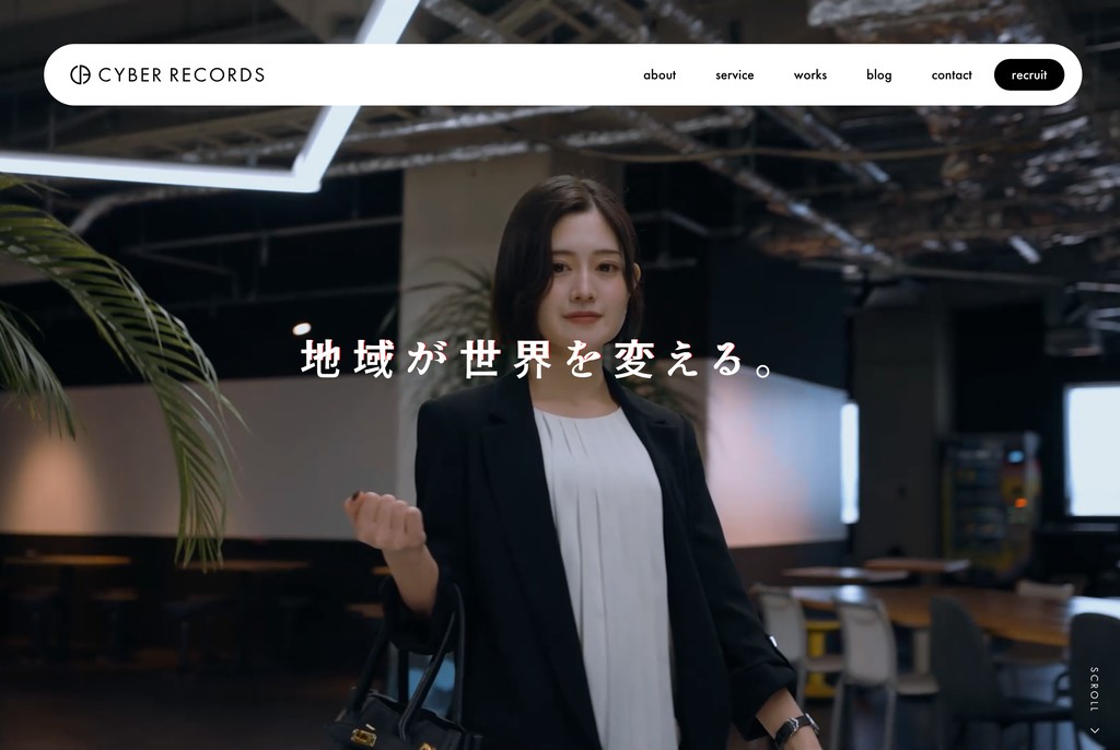 株式会社サイバーレコード