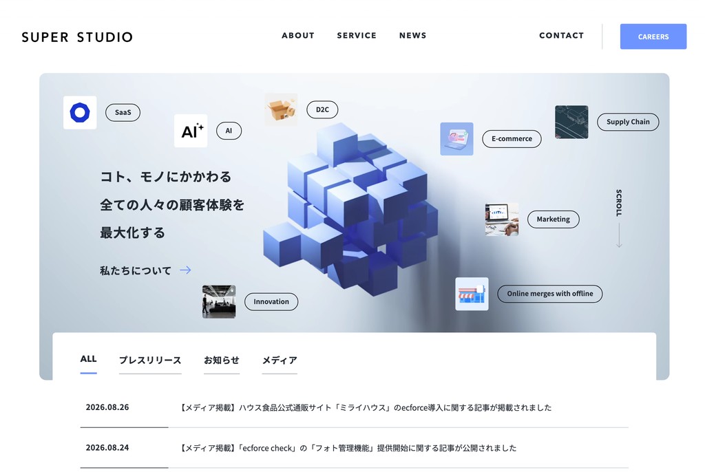 株式会社SUPER STUDIO