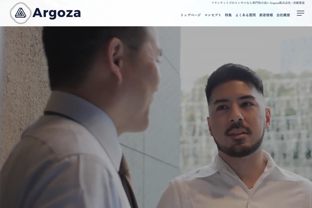 Argoza株式会社