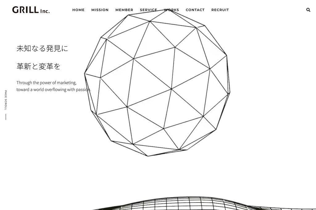 株式会社Grill