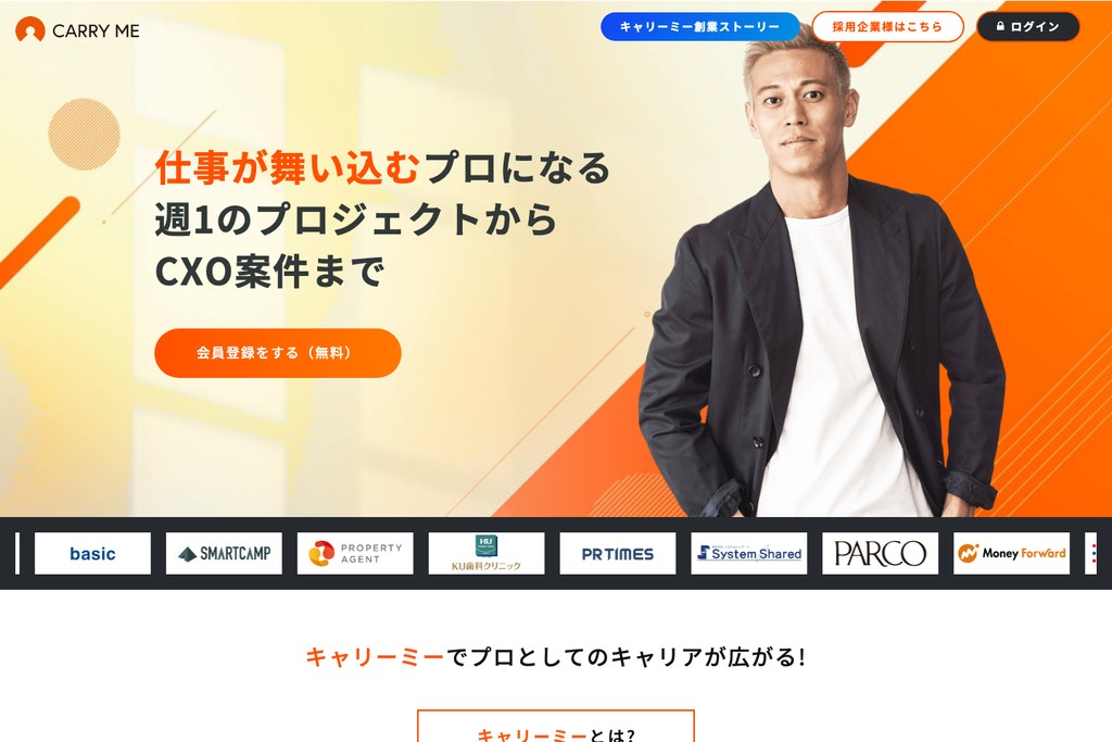 株式会社Piece to Peace