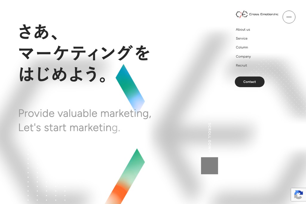 クロスエモーション合同会社