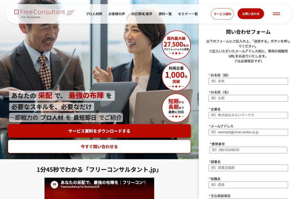 みらいワークス株式会社