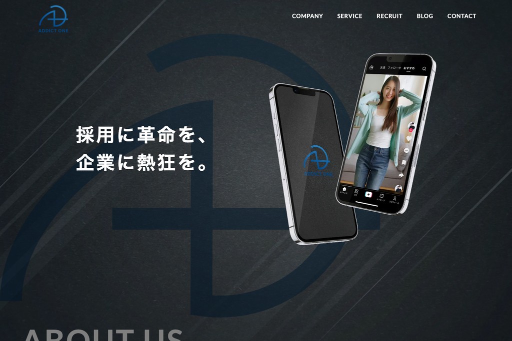 株式会社ADDICT ONE