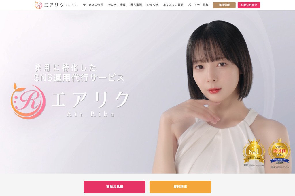 株式会社リソースクリエイション