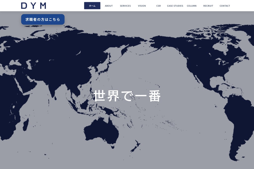 株式会社DYM