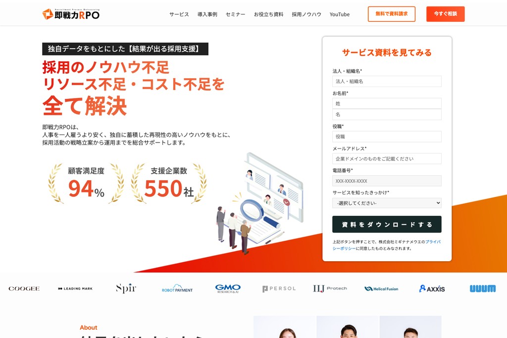 株式会社ミギナナメウエ