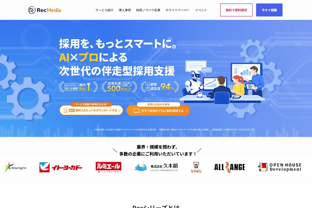 株式会社Delight