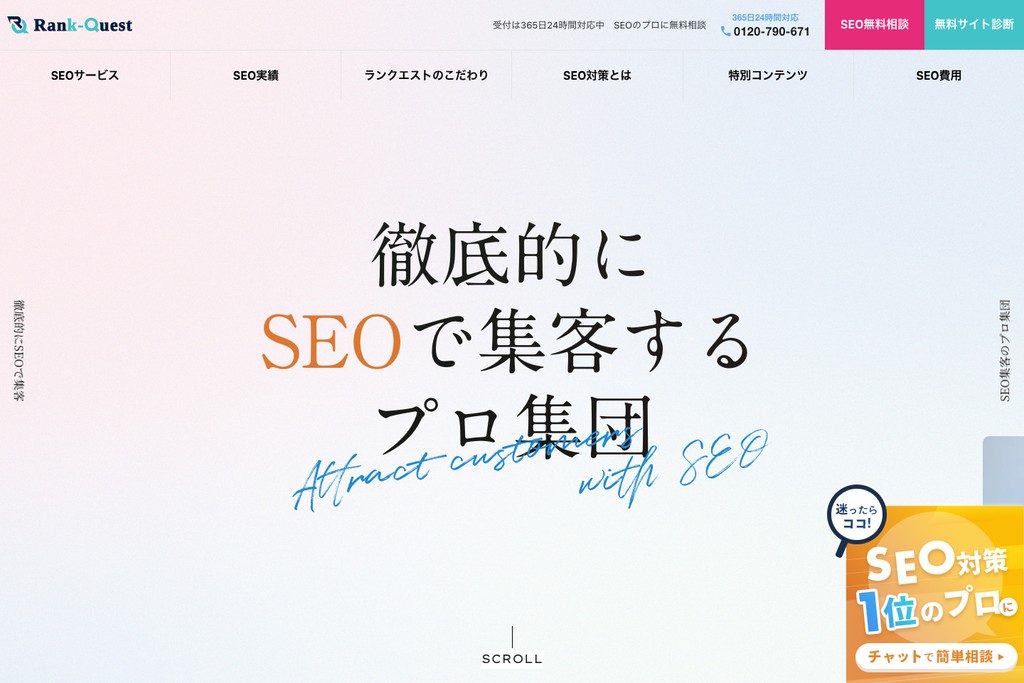 株式会社eclore