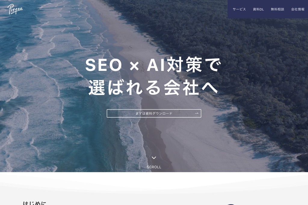 株式会社Piftee