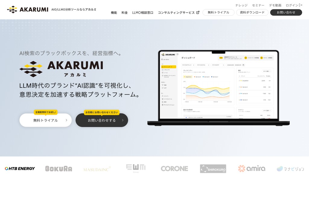 株式会社ipe
