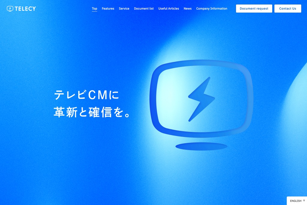 株式会社テレシー