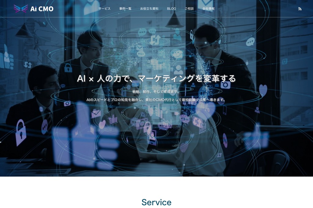 Ai CMO株式会社