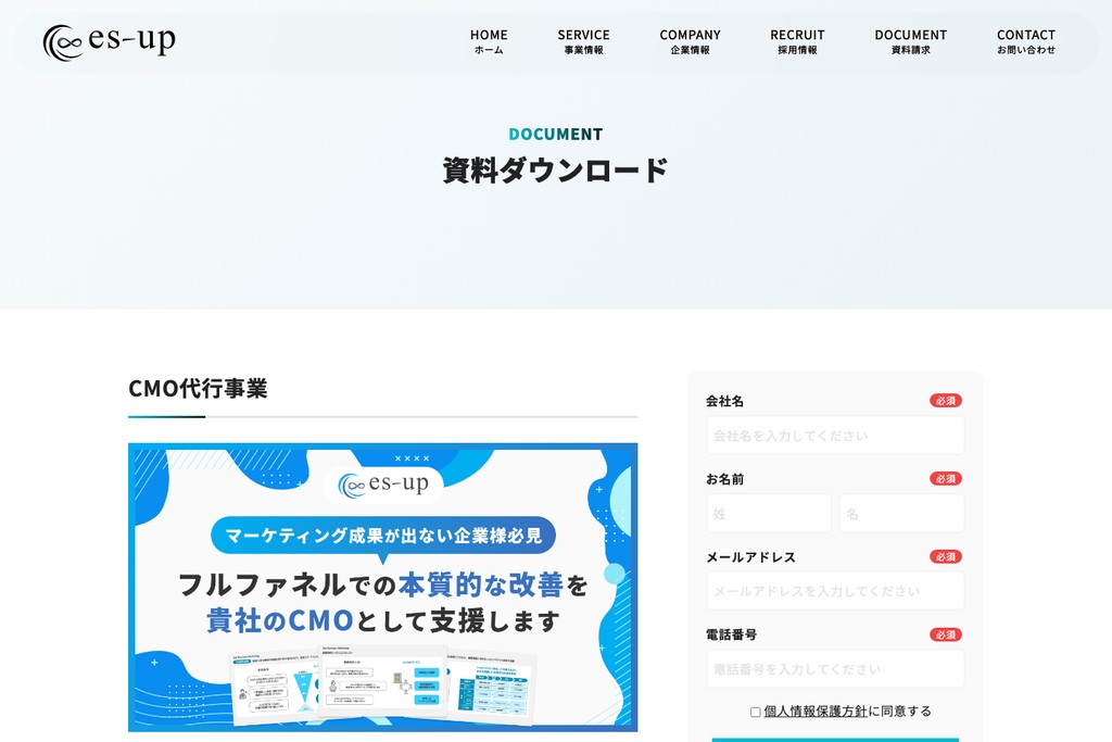 株式会社エスアップ