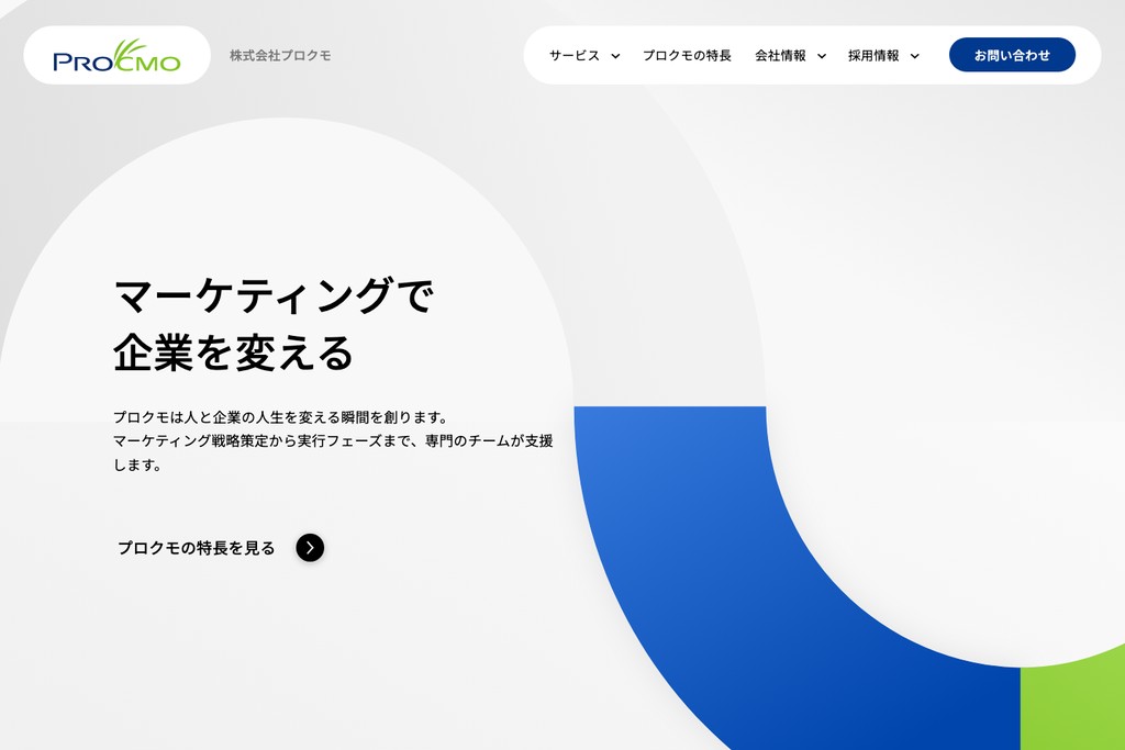 株式会社プロクモ