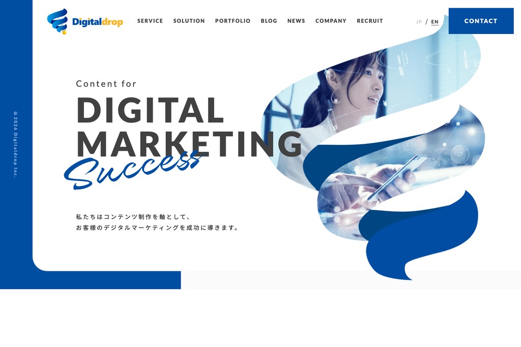 株式会社デジタルドロップ
