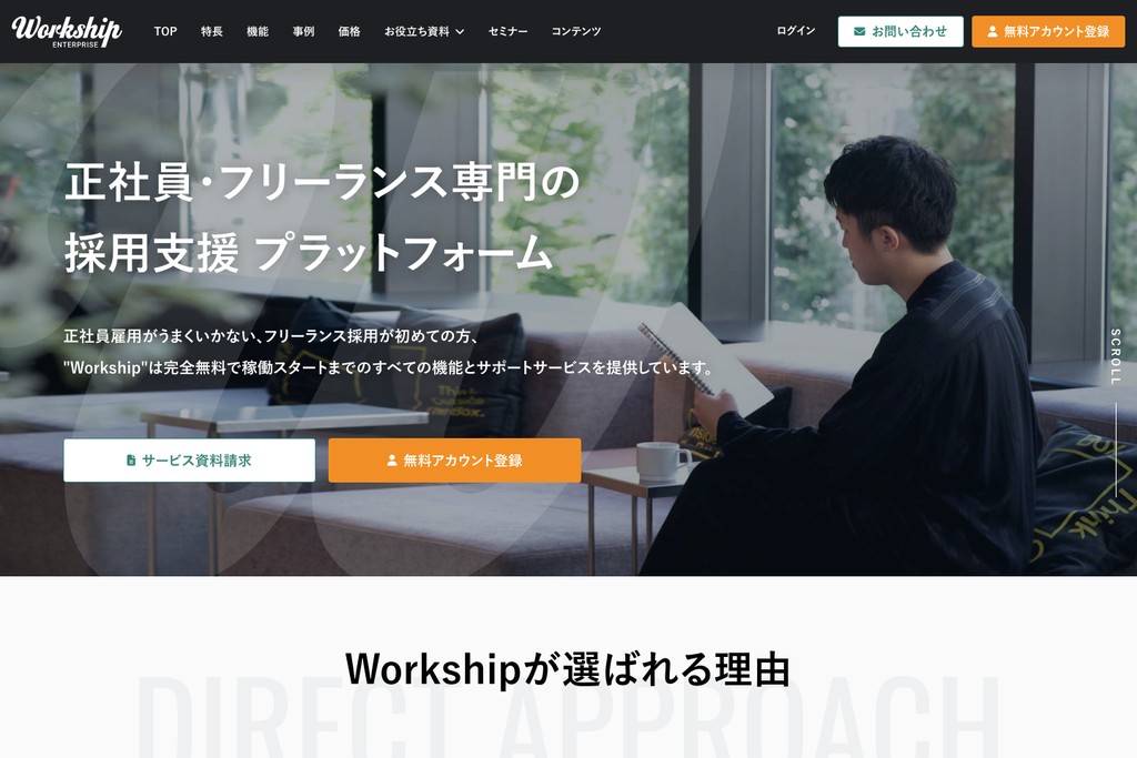 Workship ENTERPRISE