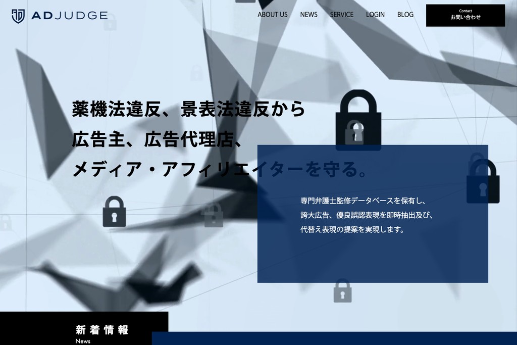 株式会社ADrim